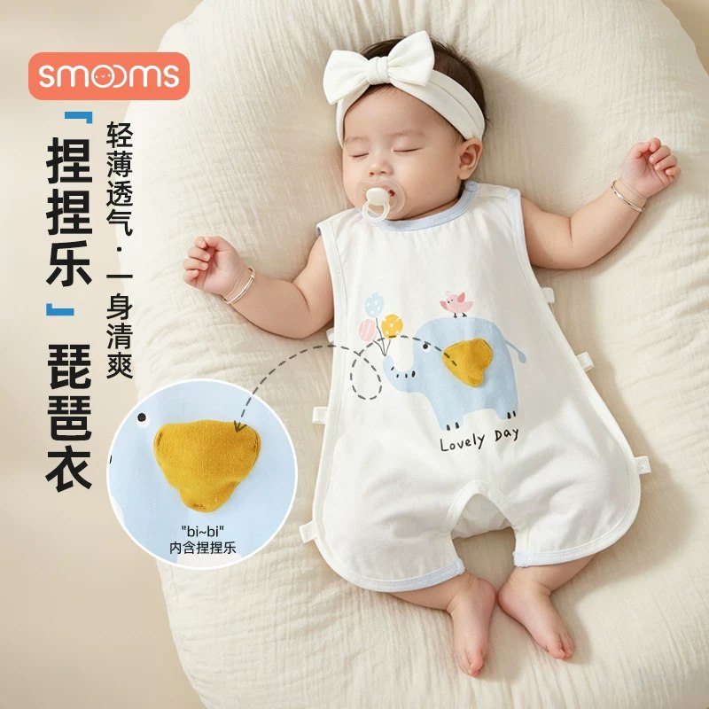 思萌婴儿夏季连体衣卷后💰25.9‼️73-100cm,四款可选轻薄透气，A类品质