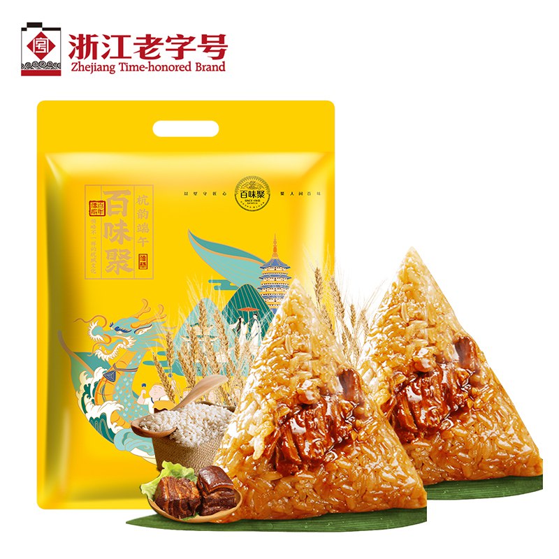 拍6⃣💰0.88一箱粽子