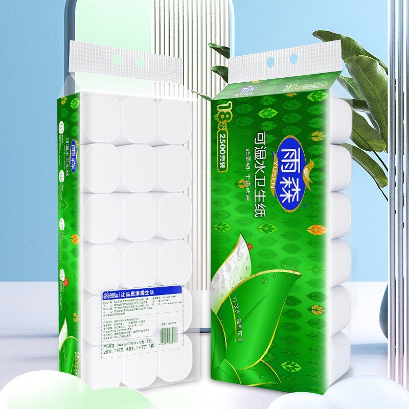 雨森 可湿水卷纸 5层138g*18卷折1.1/卷！！拍下【19.9元】领 
