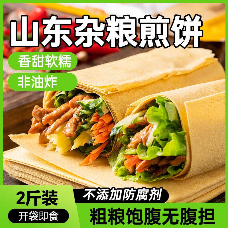 20点 预计成立先领200-20黑五卷