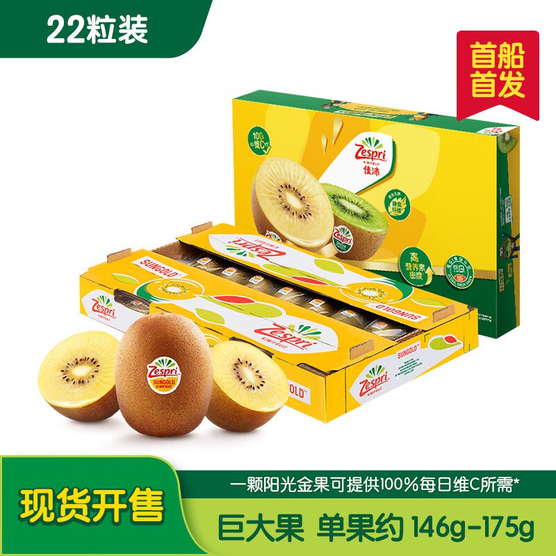 先领99-30卷