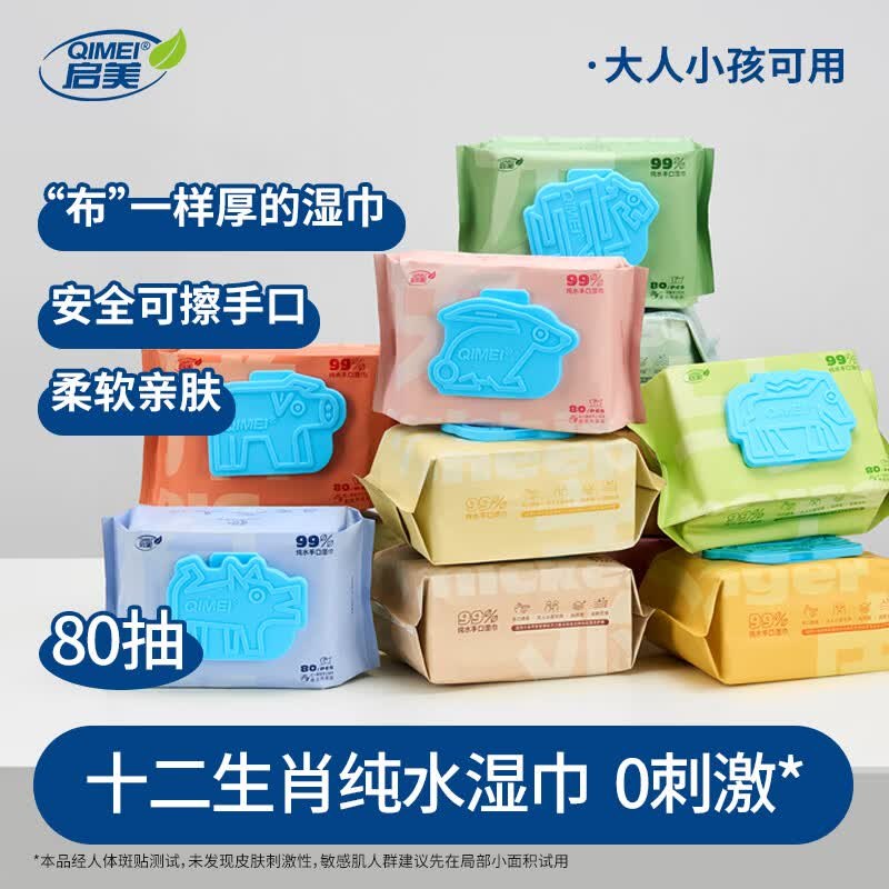 先领9-3卷
