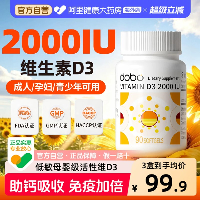2、凑1件，用消费券