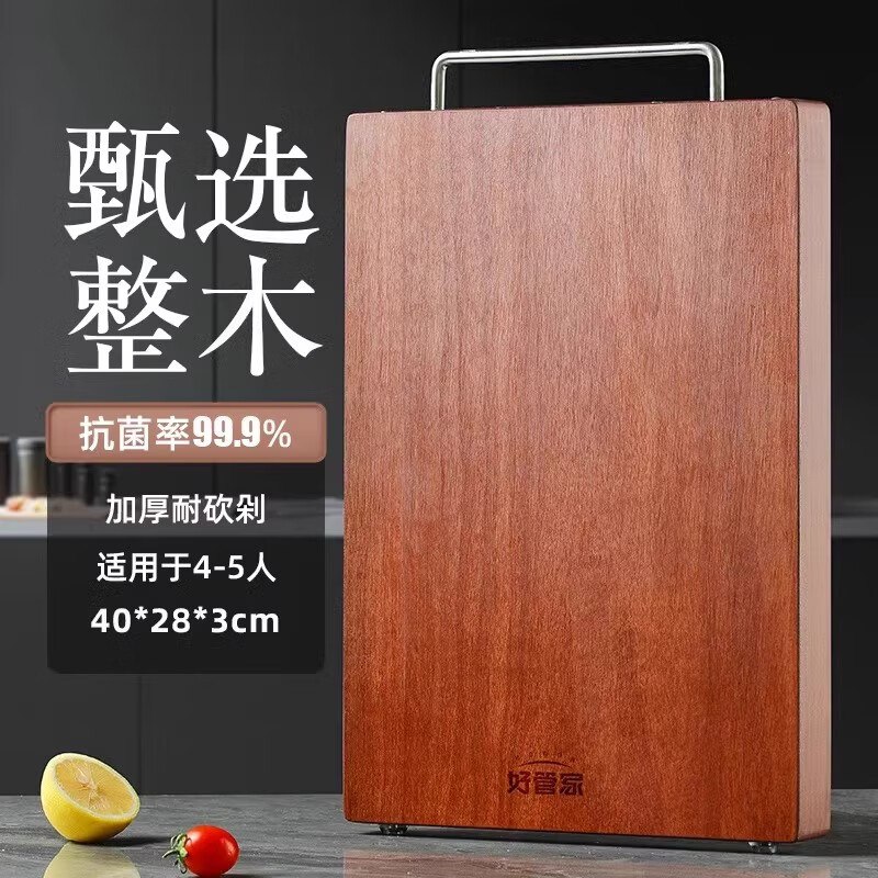 先领五折卷