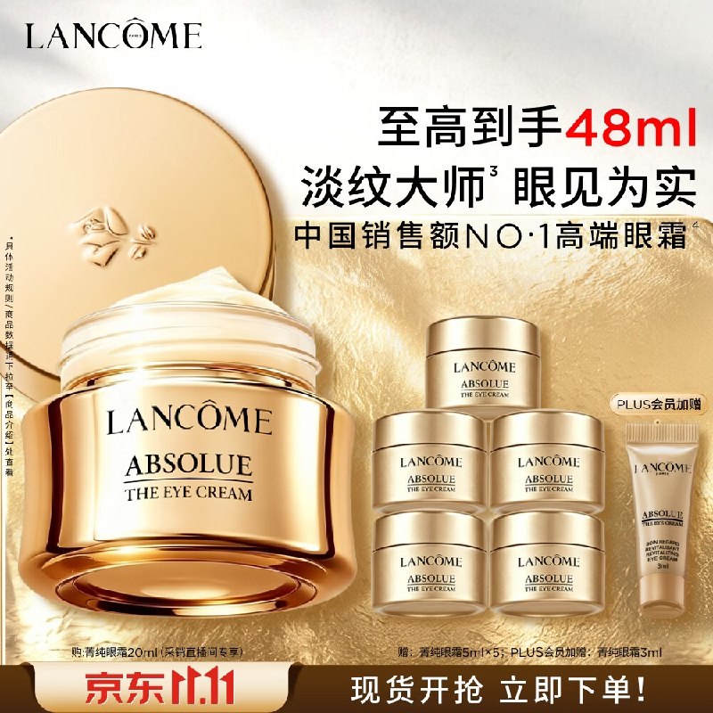 直播间搜97领卷加购