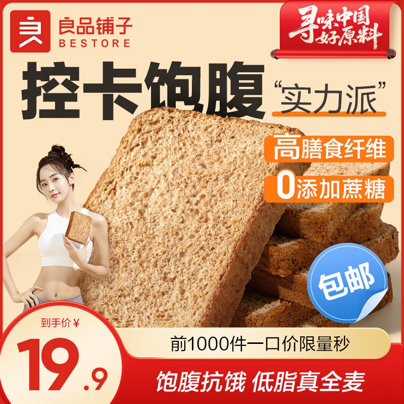 先领19-3卷
