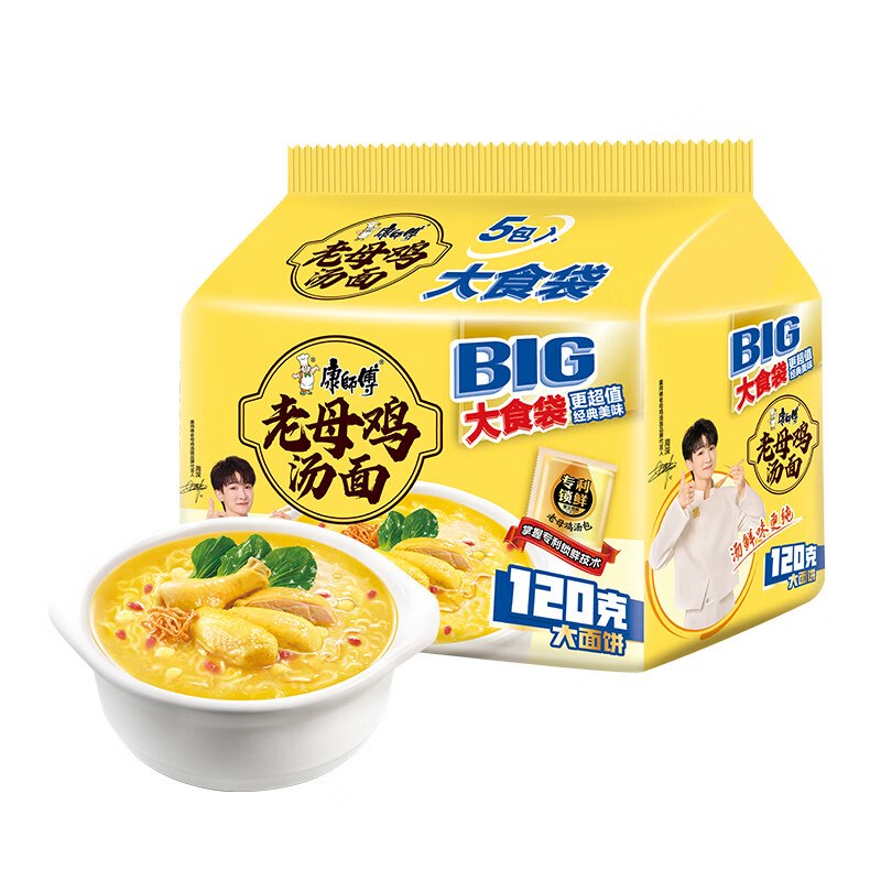 打开弹必中单 先不要抽