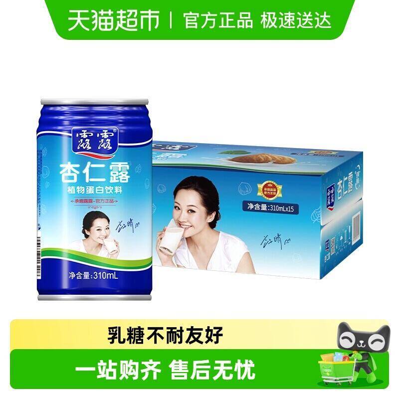 61.9元 猫超包邮承德露露杏仁露大容量310ml*15罐：/