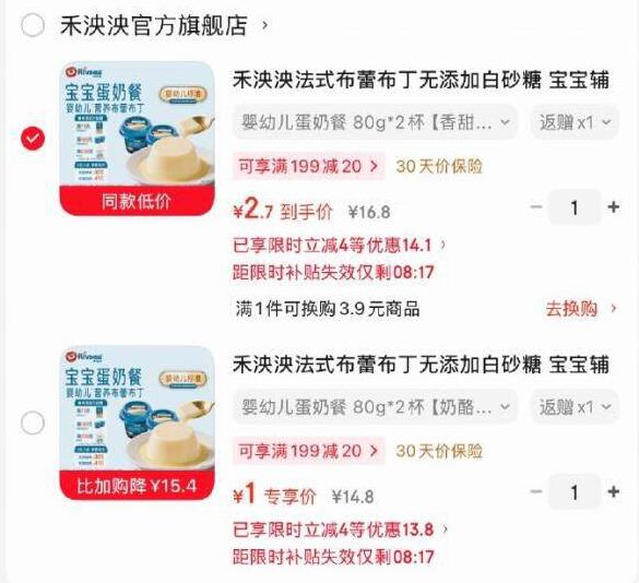 试用母婴5.1-5卷