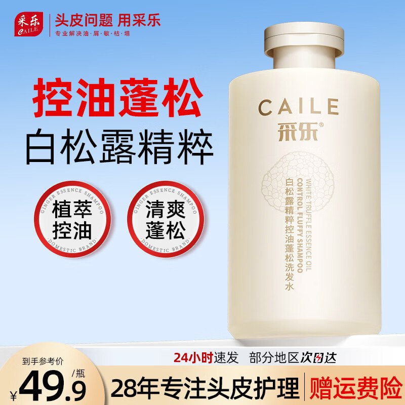 先领99-64卷