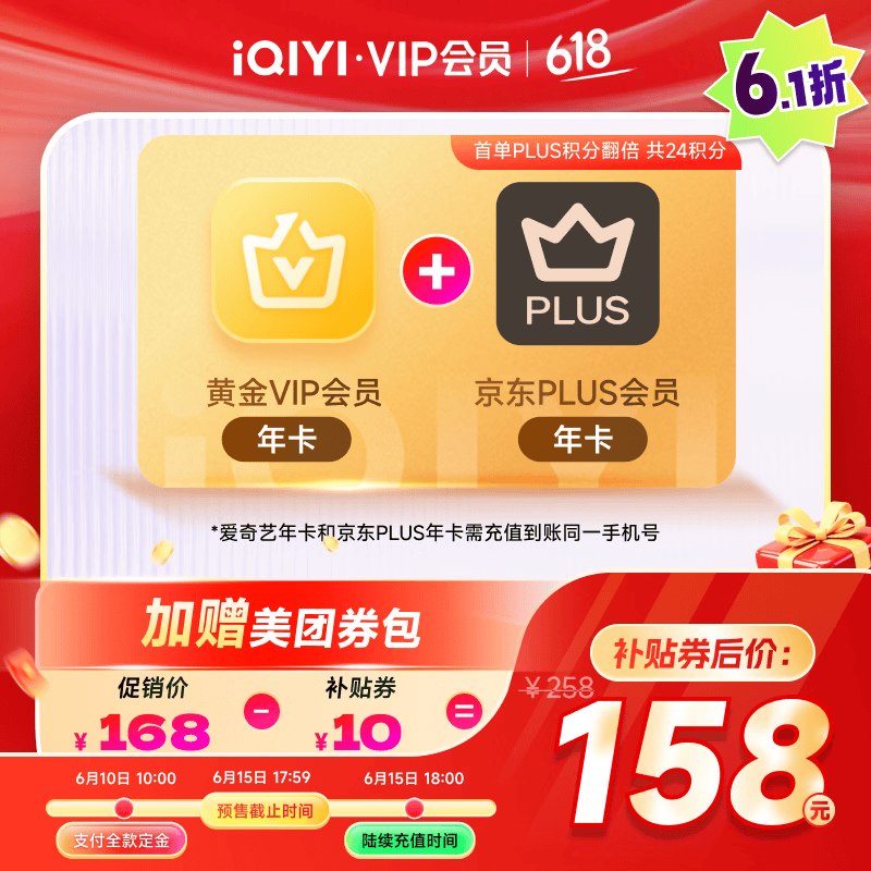 先领2张卷①