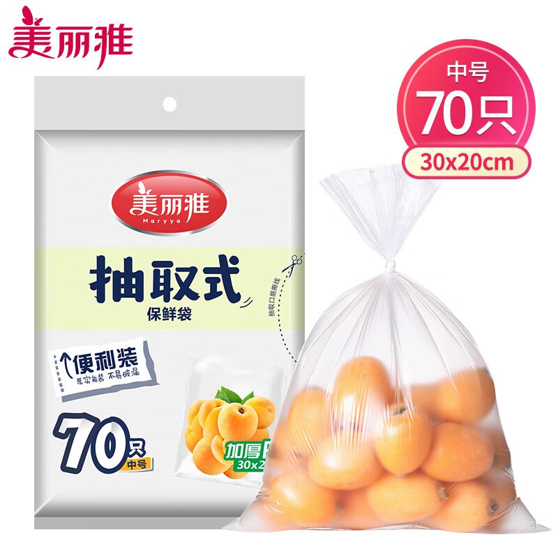 先领9-5卷