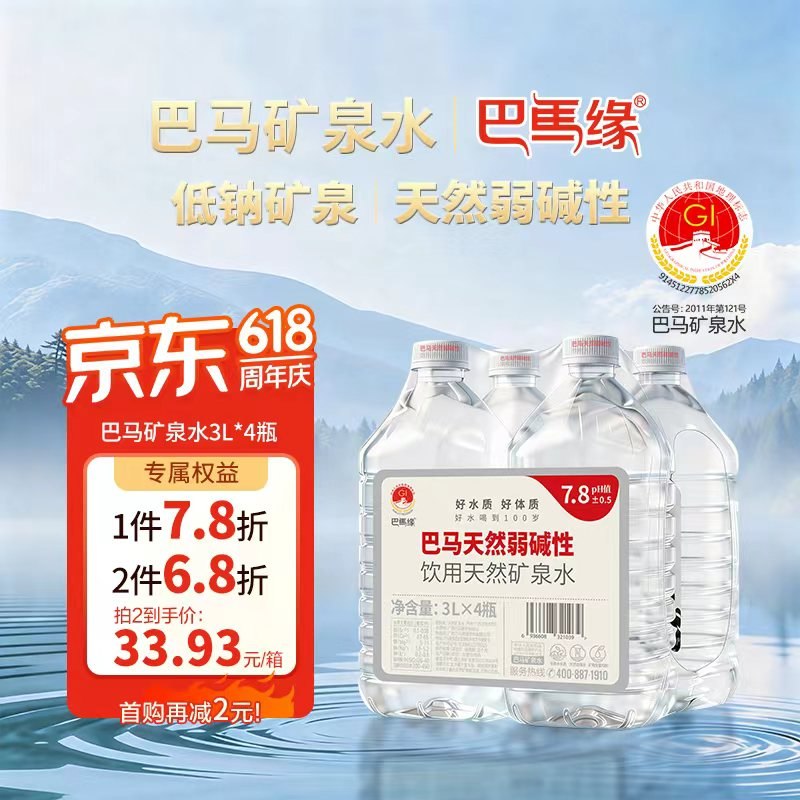 300-30惊喜 紅包