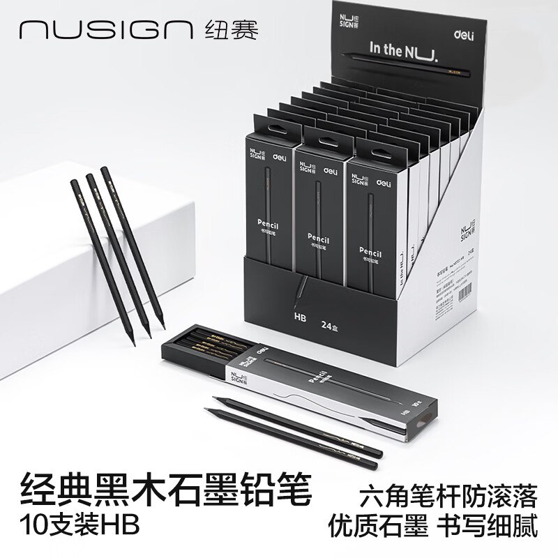 先领3张卷①