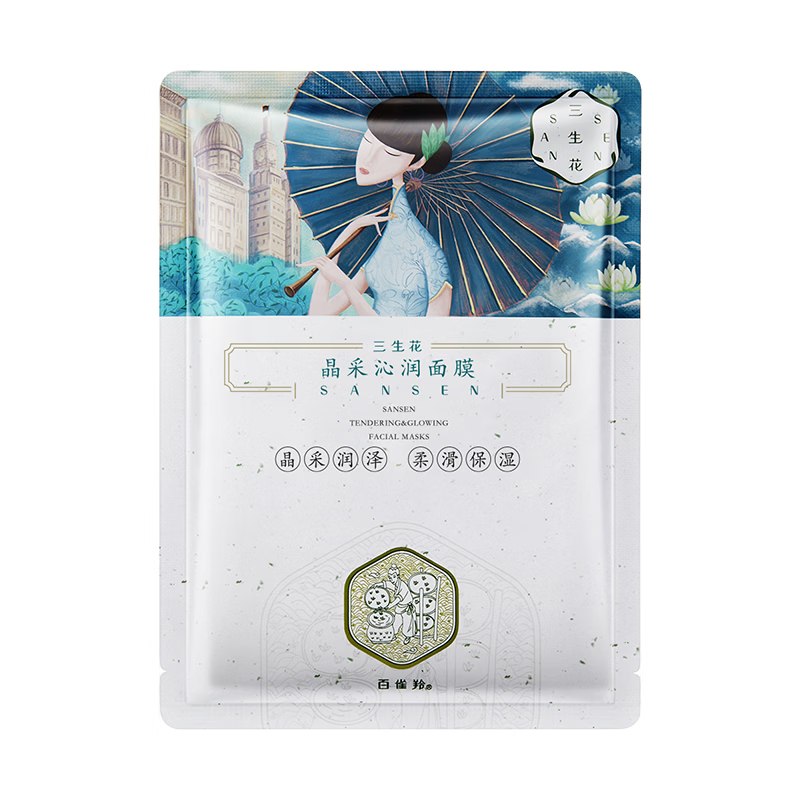 1💰‼️三生花面膜1️⃣先打开再去秒杀会场
