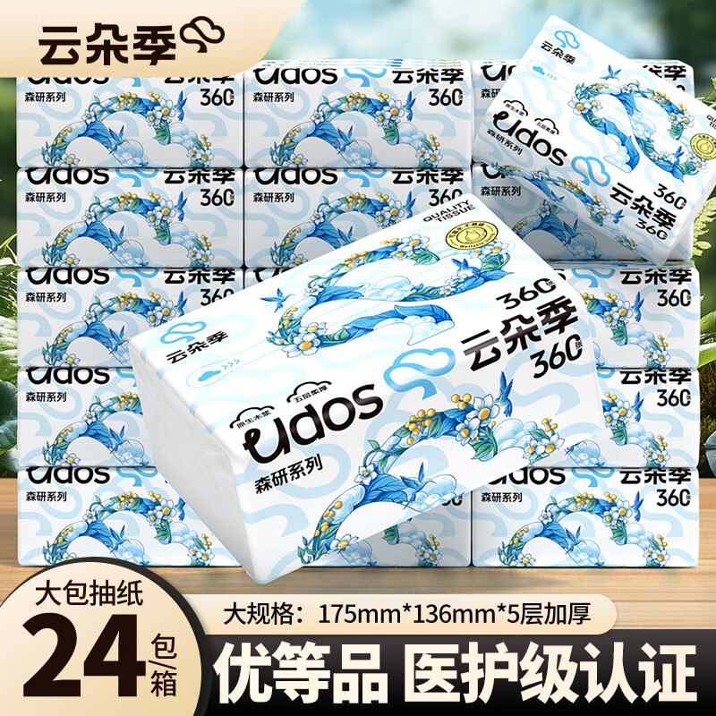 云朵季 加厚抽纸 5层360张*24包