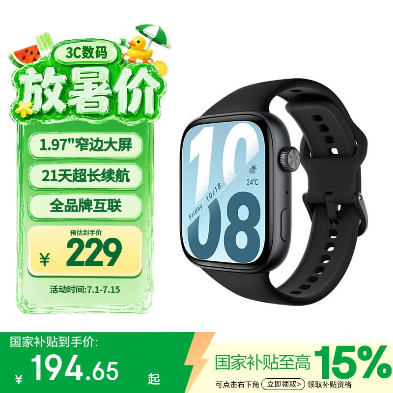 🐶东180-100卷