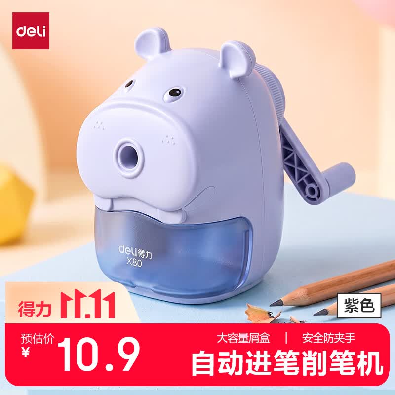 文具卷 3-2