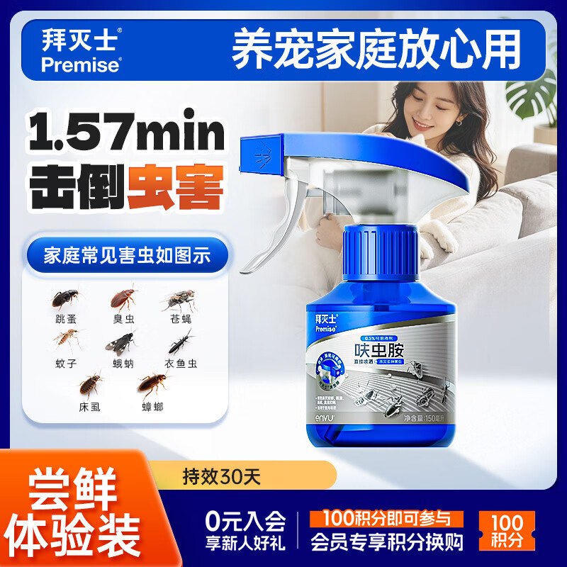 app-我的-优惠卷-为你精选，部分有5.1-5家清券秒杀会场 （翻到产品加购）：