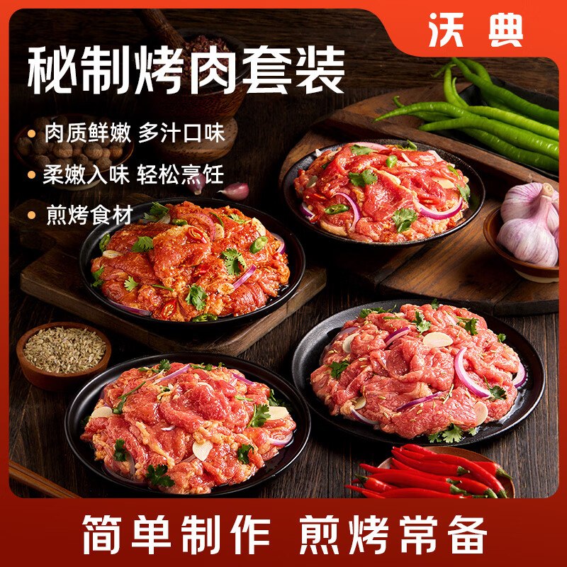 名额不多了秒杀会场 （直达第一款加购）