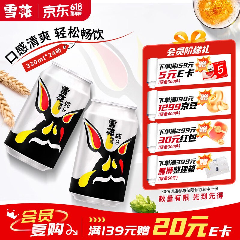 部分号可领20卷