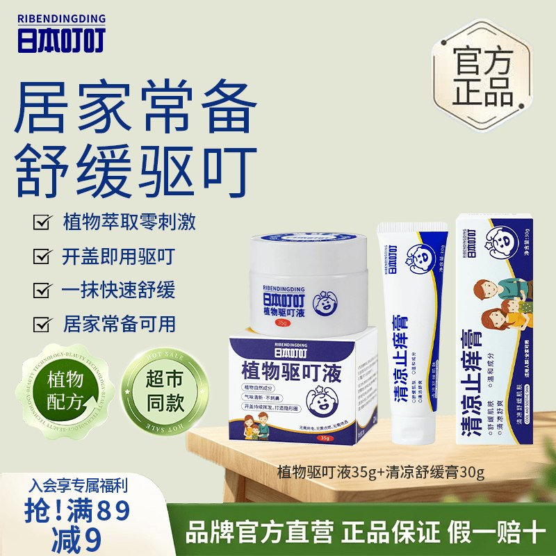 试用母婴5.1-5奍