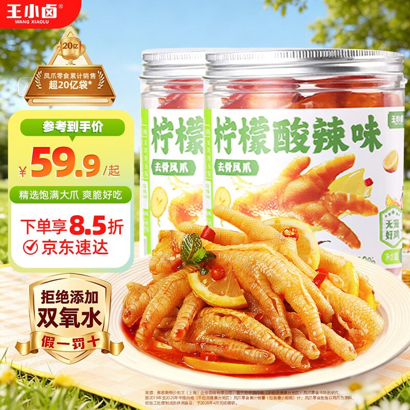 先领黑五200-20卷