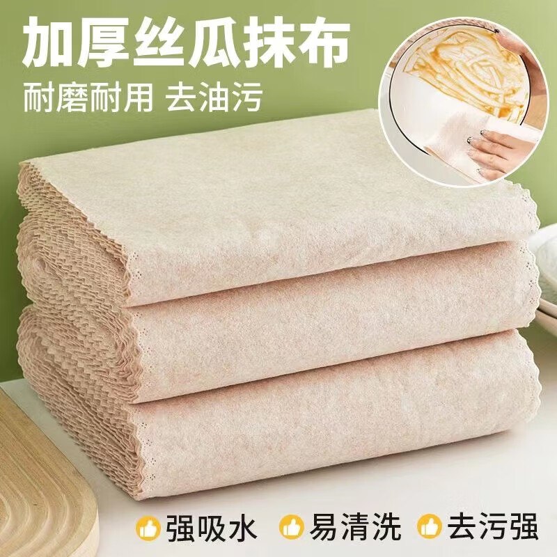 洋臣 丝瓜抹布25*25cm 30条折0.3/条！！拍下【10.9元】