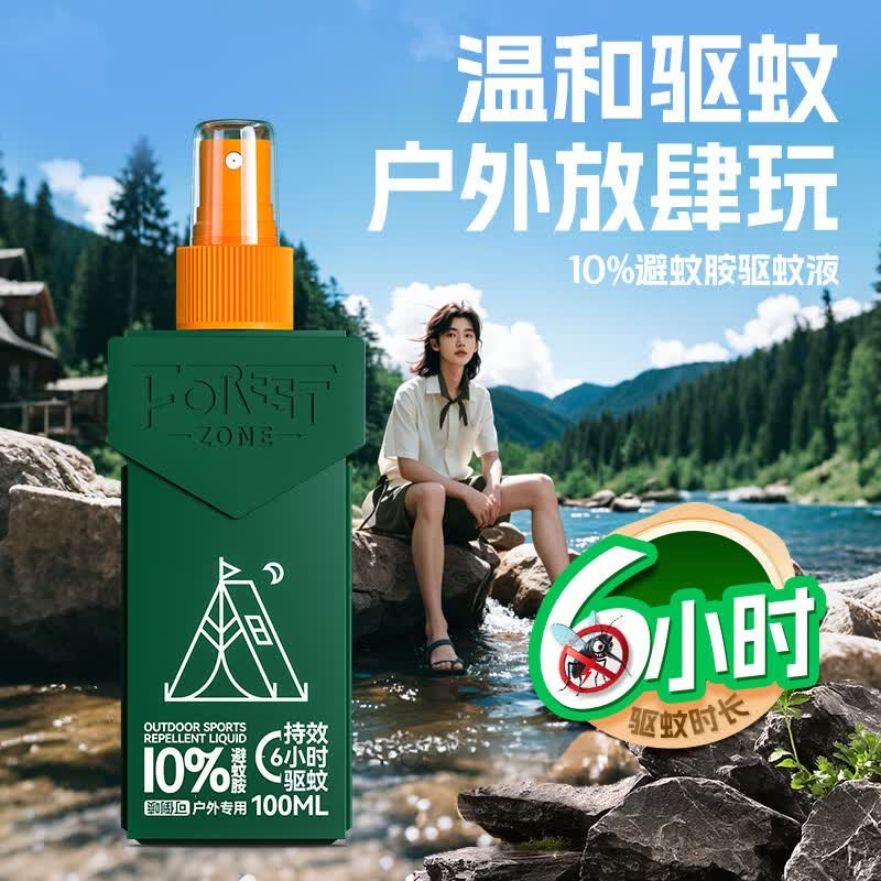 领19-5优惠卷