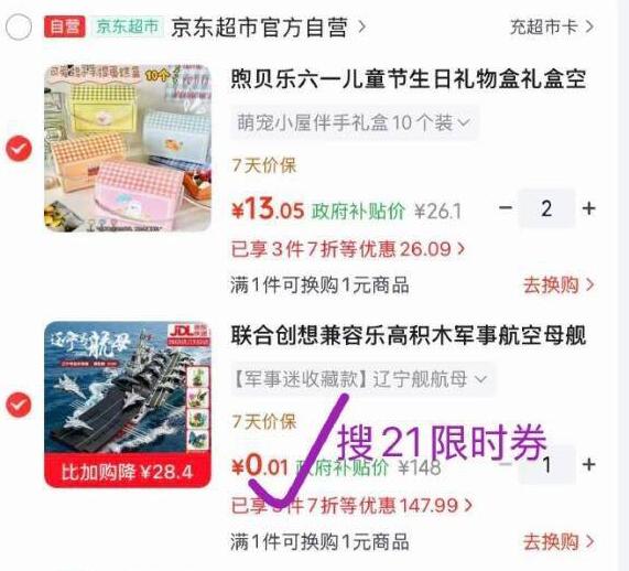 200-20黑五卷