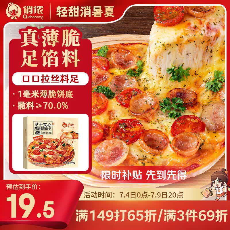 砸或领卷中心10.9-10券