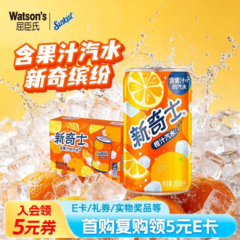 200-20黑五卷