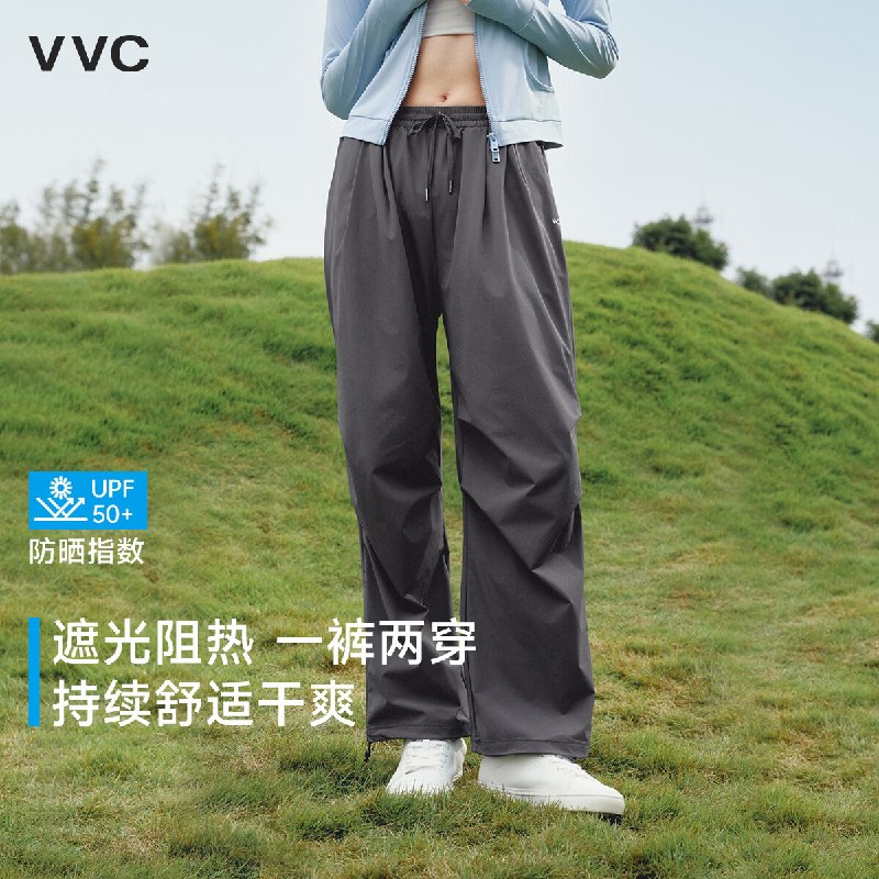 58元 VVC 伞兵式休闲阔腿防晒裤女领 