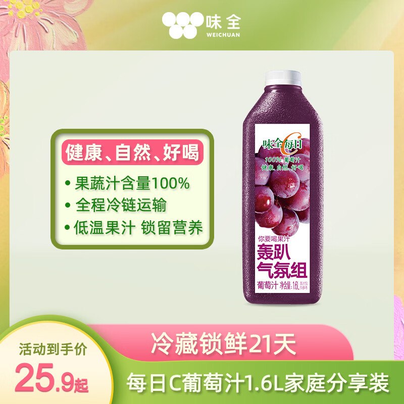 凑200-20，199-100，有立减和首单更低