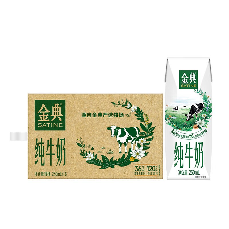 先领128-30补贴卷