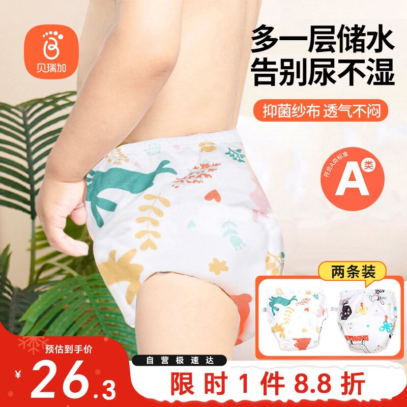 母婴5.1-5卷