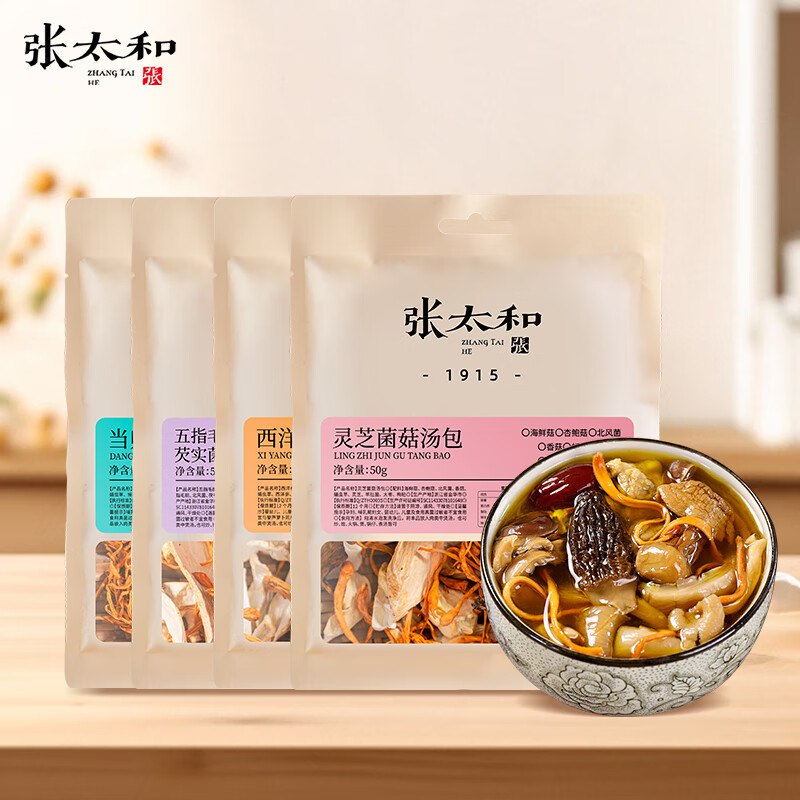 张太和 菌菇汤包组合