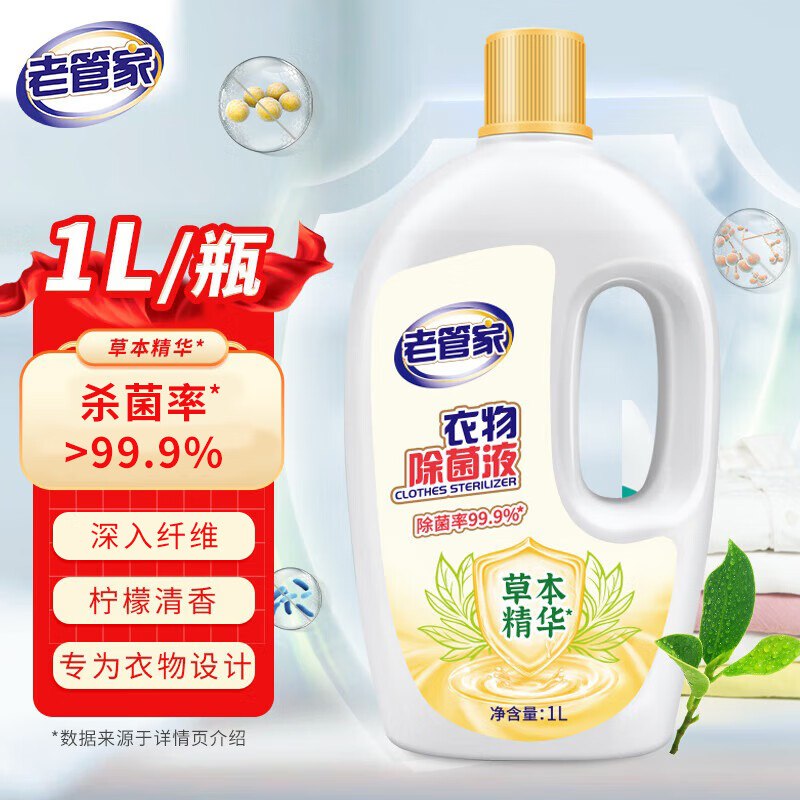 先领9-3卷