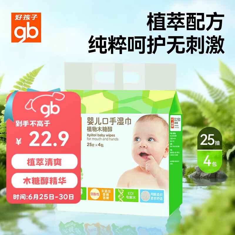 5.1-5母婴卷