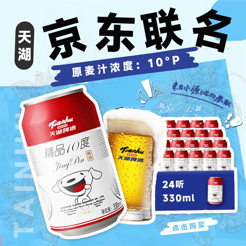 ①点主会场膨胀300-30惊喜 紅包卷部分小伙伴膨胀金色plus300-30卷到手更低