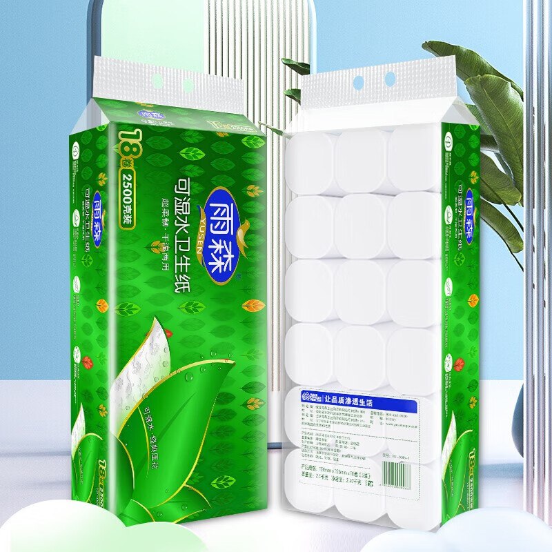 先领19-5卷