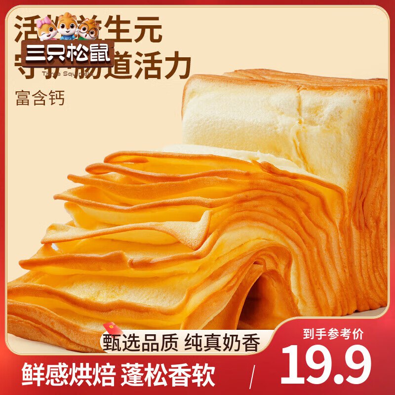 先领36-8补贴卷