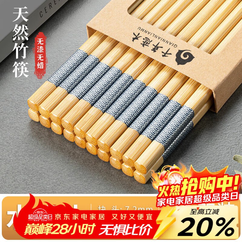 先领5折补贴卷