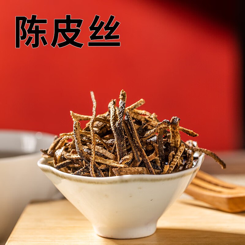 冈州故事陈皮丝25g老陈皮橘皮茶2首单0.9