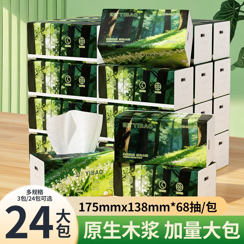 益宝 湿水抽纸 6层408张*24包