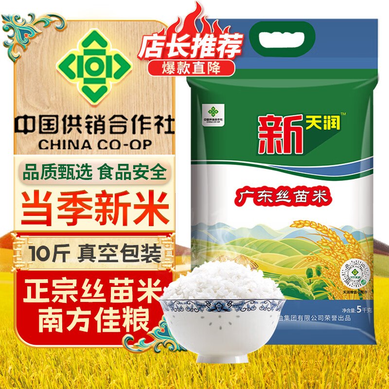 先领29-10卷