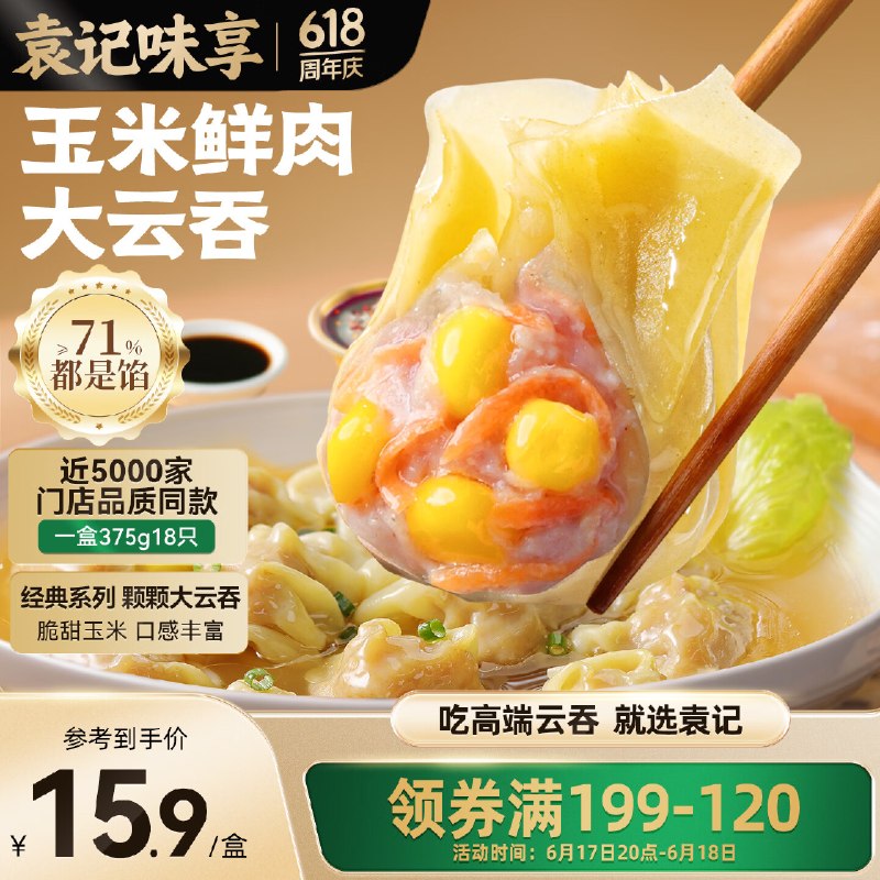 湖北等地成立领京红