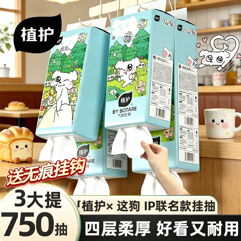 领9-3优惠卷