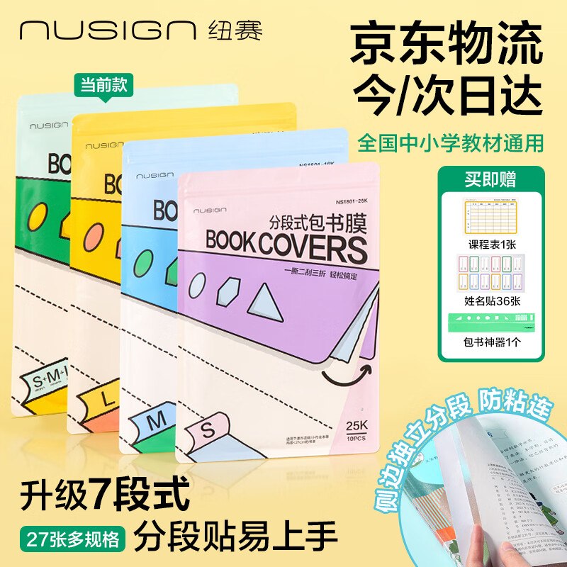 先领卷