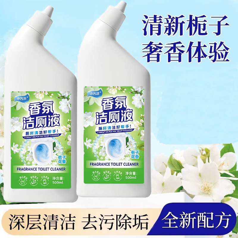 洁朗尼 洁厕灵液 500g*3瓶